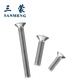 Sanmeng 304 stainless steel cross countersunk head machine screws switch socket screws GB819 M5 *12 (20 pieces/bag)
