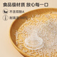 可可萌cocome防呛奶防胀气奶瓶新生婴儿宝宝玻璃宽口径仿母乳初乳奶瓶 240ml奶瓶+M号中圆孔奶嘴（3-6个月） 硼硅玻璃（瓶身）+液态硅胶（奶嘴）
