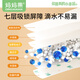 
Mom Fruit (org.mama) baby T-type diapers triangle scarf disposable newborn diaper ring urine separator towel waterproof and breathable summer s-code suitable for 3-6kg 50 tablets