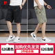 Pier Cardin Summer Printed Fünf-Punkte-Hosen regulärer Männer mit reinem Baumwollstrand mit mittlerer Hose gelegentlich und komfortabler Tarntrend kurz 6626-Militär-Grün + Schwarz und Blue-L empfohlen 90-110jin [Jin gleich 0,5 kg]/28-29 Größen Größen