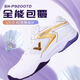 VICTOR new badminton shoes for men and women, non-slip, shock-absorbing and breathable, P9200TD-L 9200TD-AJ, white and purple 41 (265MM)