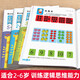 幼儿园全脑思维逻辑训练书–--两三四岁宝宝儿童书大小班专注力智力开发迷宫连线幼儿早教启蒙认知书亲子互动游戏书左右脑开发全脑潜能激发儿童读物玩具书 680题数学左右脑5本45岁