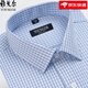 CEO YAGEOL Camisa de manga larga para hombres Spring y Autumn Cotton Pure Cotton No-Iron Middle Engy Business Plaid Formal Camiseta 6630 38 Sugerencias [70-95Jin [Jin equivale a 0.5 kg]]]