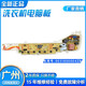 梅派洗衣机电脑板XQB75-M1268/M1258/M1269S/M12688/M12588主板 A款 5按键