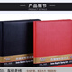 
Bailiven A4 magnetic contract folder office black and red leather folder contract signing instrument contract magnetic button type file folder BL3884 1 [magnetic contract folder] red
