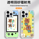 XMSJ Анимация пересекает мобильный корпус Apple 16pro Huawei Pura70 iPhone 15PROMAX Xiaomi 14 Game Console Vivo Animal Crossing Oppo Peripheral 13 игр ZHQ3883 Анимация перекрестка-IMD Shaw Shell Redmi K70