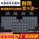 Huazhu Commercial Mélange de boulangerie antiadhésive 3524 Round Pumpkin sans eau croustillant Banana Fleule Flower Grinding Commerce 24 Round Moule Round