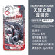 绝区零鲨鱼妹艾莲乔周边手机壳适用vivos19苹果13一加ACE3红米k70 H9738 vivo/IQOO-下单留言手机壳型号