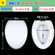 Le couvercle des toilettes Huida est ralenti et épaissi pour s'adapter à HDC191 COUVERTURE DE Toilet 6002 Ring 165 Toilettes à l'ancienne 7. Longueur de type O de l'urée 44,5 largeur 37,3 (6196)