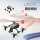 Mini-Drohne-Luftfotografie Hochdefinition Kinder XD1 Falten Sie Doppelkamera Flugzeug Grundschule Kamera Fernbedienung Flugzeug XD1 Optical Flow Hover Dual Camera [4K Aerial Photography Version + Legierung] [Drei Elektrik | Video -Tutorial] Zubehör + tragbare Tasche