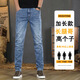 NUKM édition édition grande jeans hommes 2025 printemps et automne nouveau style rétéan slim et stretch mode modelle tendance des hommes bleu [Four Seasons 9901 édition prolongée] 29 [attendre 2 pieds 2]