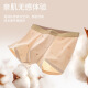 
Septemberg (SEPTWOLVES) teenager underwear pure cotton A-type cotton 12-18 years old puberty boys large size 220 Jin [Jin equals 0.5 kg] Colored cotton boxer pants 9928 [Natural colored cotton suit] 4 strips M --70-90 Jin [Jin equals 0.5 kg]