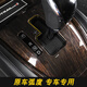 Manmang convient pour 1421 Nissan Nouveau intérieur X-Trail Intérieur X-Trail Décoration modifiée Condition lumineuse Panneau d'équipement X-Trail X-Trail ABS Contrôle central