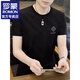 
Romon short-sleeved T-shirt for men's summer thin ice silk round neck T-shirt casual and versatile new men's half-sleeved loose top 698 black XL (about 120-145 Jin [Jin equals 0.5 kg] can be worn around)