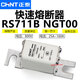 Chint fast fuse RS711B NGT00 800V 160A 125A 100A 80A fast blow fuse 63A