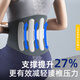 WSPEN德国医用护腰带腰间盘突出神器腰肌劳损腰脱膨出透气久坐腰带男女 L码:2尺6≤腰围＜3尺3