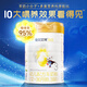 Kabrita Yuebai Infant Formula Goat Milk Powder Stage 3 (1-3 years old) 806g Natural A2 Protein
