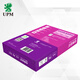 UPM Classic Printing 70g A4 Printing Paper Copy Paper 500 sheets/pack 5 packs/box (2500 sheets)