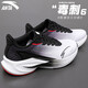 Anta sting 6丨Men's shoes sports shoes men's summer new breathable mesh cushioning running shoes lightweight soft sole running shoes sand grey/signal blue/basic black 42