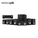 天龙（DENON）【国家补贴】X1700+MXT20基础款 音响功放机家庭影院7.1音箱套装家用书架电视音响无源音箱低音炮