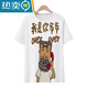 Shantou Lincun Telefon T-Shirt Personalisierte Animation Big Ohr Bildreihe kurzärmeliges Opa lustiges Muster 3D Gedrucktes runde Nacken T-Shirt TJJ3527 S 75-85Jin [Jin ist gleich 0,5 kg]