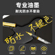 Tychi Mark Touchmark Gold weicher Kopf gerade flüssige Signaturstiftstift Kunst Spezialer Acrylmarker Pen 838 Naturpulver