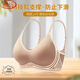 浪莎（LangSha）百搭无痕内衣女小胸聚拢上托收副乳无钢圈侧收美背文胸罩防下垂 紫色单件 M (70C/75ABC)