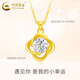 CHINA GOLD 18K gold lucky four-leaf clover pendant for women new high-end Valentine's Day birthday gift for girlfriend and wife 18K gold four-leaf clover pendant with free silver chain total weight about 0.4g