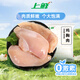Fresh chicken breast, net weight 8Jin Jin is equal to 0.5kg, frozen, export-grade fitness chicken breast, chicken light food, halal food