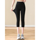 Pantalones cortados modales de Yalu para mujeres que usan un estilo de verano delgado, más grasa grasa de talla grande MM200Jin [Jin equivale a 0.5 kg] Leggings de yoga deportivo 6627 Wrinkle Style-Black S 85-105Jin [Jin equivale a 0.5 kg]