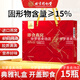内廷上用胖东来品质即食燕窝礼盒70g*15瓶免煮高档进口原材过年送礼送父母 3盒70g/瓶*45瓶丨高端礼盒丨进口原材