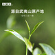 小罐茶金罐系列 乌龙茶武夷山大红袍正岩特级10罐40g茶叶礼盒 商务礼赠