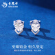 Lao Fengxiang PT950 platinum love earrings for women, platinum earrings for teachers, birthday gifts, Mid-Autumn Festival gifts for girlfriends, platinum love earrings, about 1.8g, heart-warming gift box