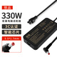 悠品宏碁掠夺者·擎Neo战斧刀锋暗影骑士·龙电脑充电器19.5V16.9A 330W非凡Go Pro笔记本电源适配器线