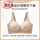 LangSha (LangSha) Pilates bra for women, push-up, auxiliary breasts, anti-sagging, adjustable bra, thin cup, traceless, large breasts, small bra, Oatmeal skin XL 120-135Jin Jin equal to 0.5kg 38/85BCD