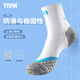 TAAN泰昂羽毛球袜运动袜加厚毛巾底高筒男袜T345白蓝3双装