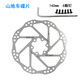 Bicicleta de montaña gigante Bicicleta Disc 160 Disco Disco de freno 800/810/830/850/860 Accesorios de 160 mm Discos