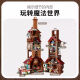 Bloques de construcción chinos 76437 Harry Potter 2024 Burrow Collection Edition Gran