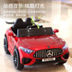 BAICELLS Mercedes-Benz Big G children's electric car toy car for men and women, children can sit with remote control, rechargeable four-wheel drive, painted silver, 12v7 large battery + leather seat + remote control + soft wheels