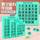 Digital Huarongdao Children's Early Education Toy Logic Denkweise Training des Desktop-Magnetpuzzle-Spiels Pink 5. Stufe Magnetisch auf 5. Ebene [OPP-Tasche]