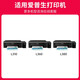 Чернила Jingcheng T672/674 подходят для Epson L360 L130 L380 L1300 L310 L383 351 313 565 чернила для принтера epson чернила HD качество T672/674 универсальный четырехцветный набор чернил