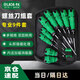 LAOA old A screwdriver set 9-piece cross-head screwdriver set with strong magnet LA699079