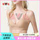 Yalu Zhen Invisible Liquid Foundation undurchlässige dünne Gurtunterwäsche für Frauen Sommer Dünne Brüste große Show kleine Brüste, die nicht geheimes Bra hellgrün 70A 32b sammeln