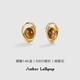 Amber Lollipop tiger eye stone earrings for women niche earrings light luxury earrings earrings anniversary birthday gifts for girlfriend and wife