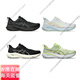 
Asics (asics) male black warrior GT2000 13 running shoes 12 stable support marathon running shoes training shoes official flagship 12 generation black warrior 1011B691-001 39.5