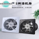 Kitchen oil exhaust fan inch two-way high-power window exhaust fan round commercial ventilation fan one-way lifetime high-power exhaust fan