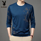 Playboy (Playboy) Camiseta de manga larga de seda larga de seda de primavera y otoño de mediana edad y otoño de mediana edad 2025 nueva camiseta de camisa de la base masculina de mediana edad B6627 Upper Green M 165/105/48 Recomendado 100-120Jin [Jin equivale a 0.5 kg]