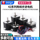 42/57 stepper motor 17nema3401 micro motor writing machine 4401 engraving machine 3d printer 42 motor 23 long with 1 meter XH2.54 line No Specifications