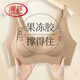 浪莎（LangSha）反重力提拉上托固定杯无痕聚拢文胸内衣防下垂大胸显小文胸罩薄款 咖啡+紫色/提拉G调整型H防下垂/ M (适合80-100斤) #普拉提