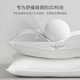 拉芙菲尔 米亚 五星级酒店枕头抑菌可水洗成人家用高弹枕芯单人 一对拍2 单只 A类抗菌高枕（1050g）